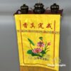 Cờ Giới Định Chân Hương Mầu Vàng Thêu Hoa Sen 36x60cm, CGD-02 - ảnh 1