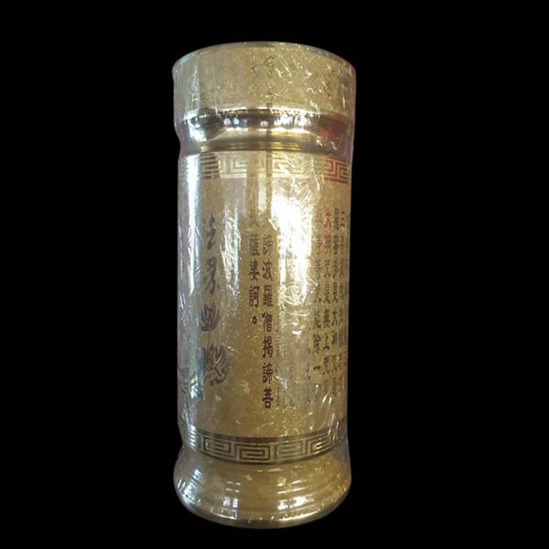 Ống Hương Bằng Đồng Vàng Cao Cấp In Tâm Kinh, Cao 20cm