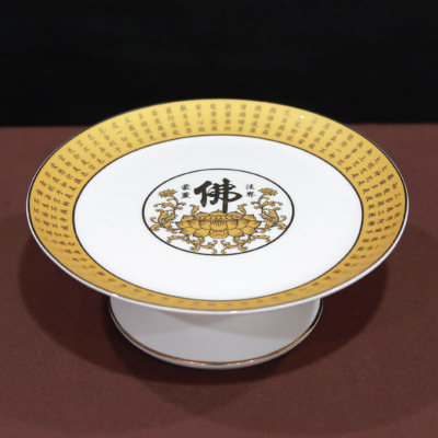 Đĩa Sứ Trắng Tâm Kinh Vàng, Kích Thước 20cm, 23cm