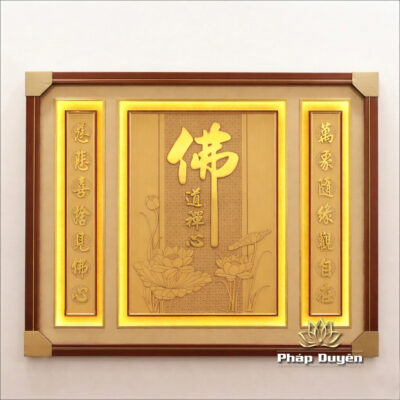 Alternative view of Tranh Điện Phật Đạo Thiền Tâm, Kích Thước 126*106 cm